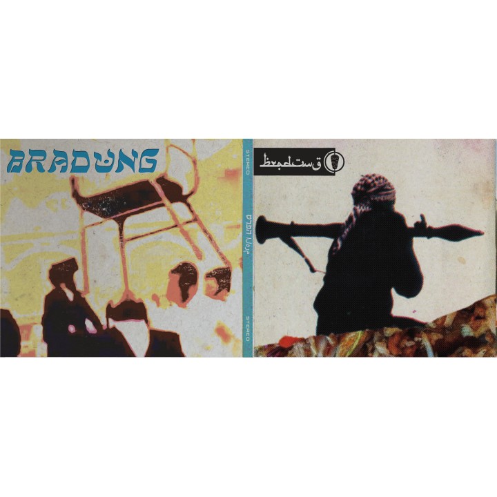 Bradung - טרפה الهرم Digipak-CD