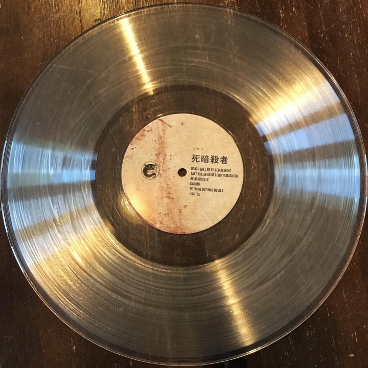 The Pessimist Chamber - Assassins of Death LP (Limited to 100)