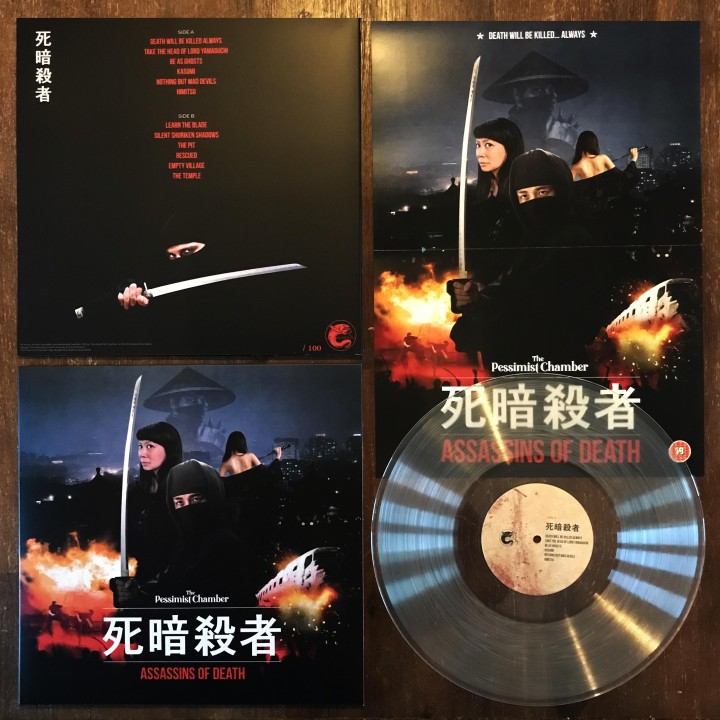 The Pessimist Chamber - Assassins of Death LP (Limited to 100)