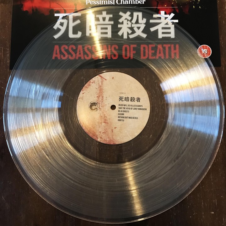 The Pessimist Chamber - Assassins of Death LP (Limited to 100)
