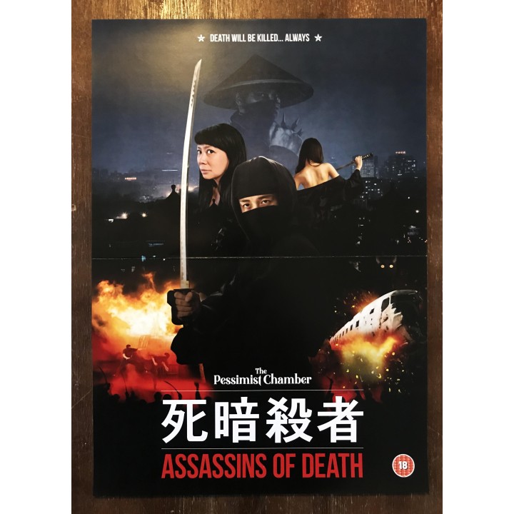The Pessimist Chamber - Assassins of Death LP (Limited to 100)