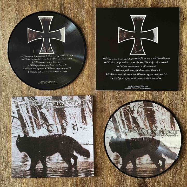 Крюкокрест - Жестокость и власть Picture LP (Ltd. 100)