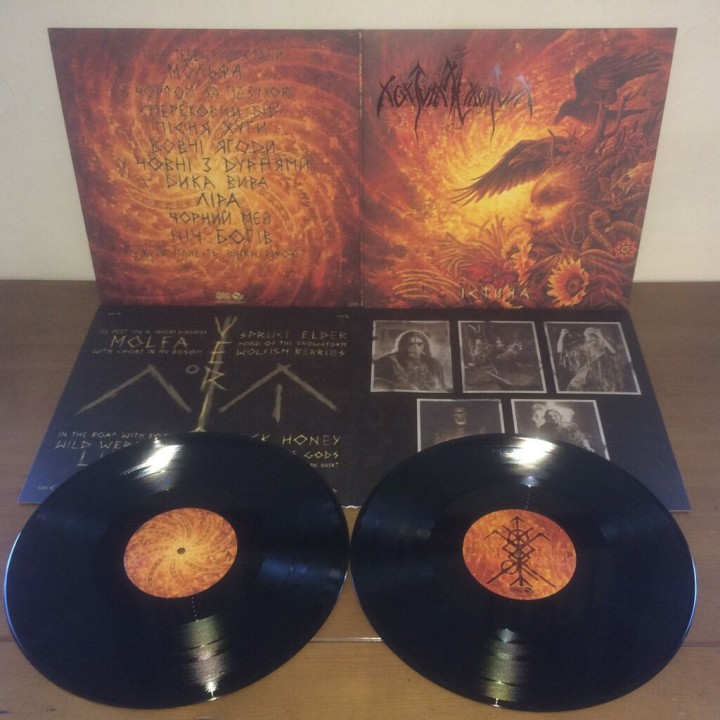 Nokturnal Mortum - Істина DLP + book