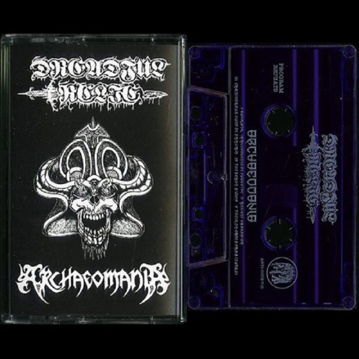 Dreadful Relic - Archaeomania Demo TAPE