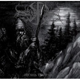 Dub Buk- Misjac Pomsty Digipak-CD