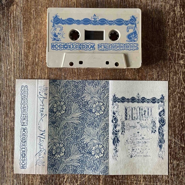 Вельд - Лунное молоко demo TAPE