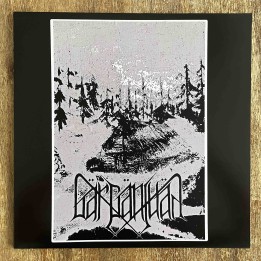 Gärgäntuäh - Urmystyk Test-press LP