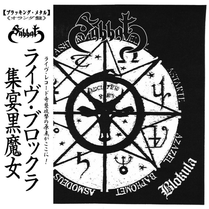 Sabbat - Live at Blokula CD