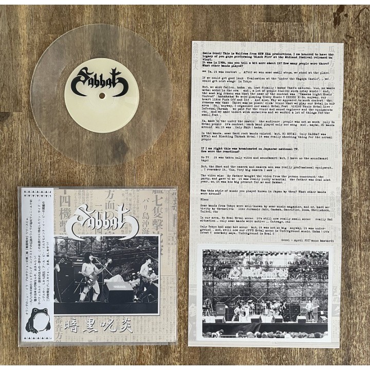 Sabbat - 黒呪炎 7" EP (Clear vinyl)