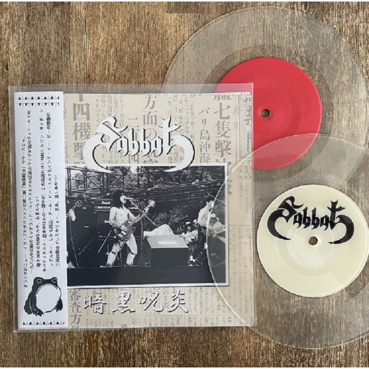 Sabbat - 黒呪炎 7" EP (Clear vinyl)