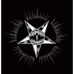 Devorator - Осеннее Мракобесие MMXIV (Autumnal Obscurantism MMXIV) LP