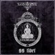 Brahmastra – .. Tibet LP (Blue marble vinyl)