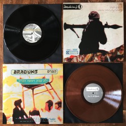 Bradung - טרפה الهرم LP (Brown vinyl)