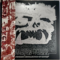 Warped Skull – A Feverish Recollection Of Battle LP (Goatowarex)