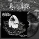 Mutiilation - Majestas Leprosus LP (Black Galaxy Vinyl )