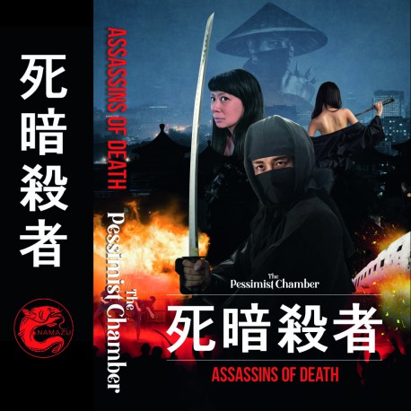 The Pessimist Chamber - Assassins of Death TAPE
