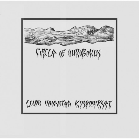 Circle of Ouroborus - Lumi Vaientaa Kysymykset LP