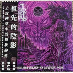 Ancestral Shadows – Wolven Mysteries Of Ancient Lore LP (Purple cinyl - Goatowarex / Death Hymns edition)