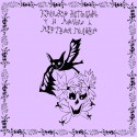 Крошка Нетопырь и Малыш Мёртвая Голова - Волшебные Рассказы о Былом и Небывалом CD