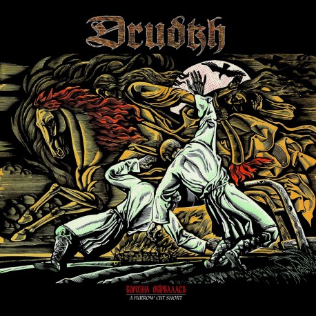 Drudkh - Борозна обірвалася (A Furrow Cut Short) CD