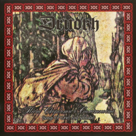 Drudkh - Пісні скорботи і самітності (Songs of Grief and Solitude) CD