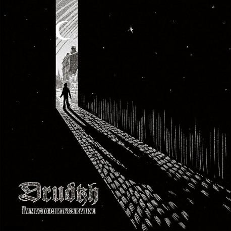 Drudkh - Їм часто сниться капіж (They Often See Dreams About the Spring) CD