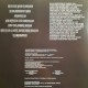 Satyricon - Dark Medieval Times LP