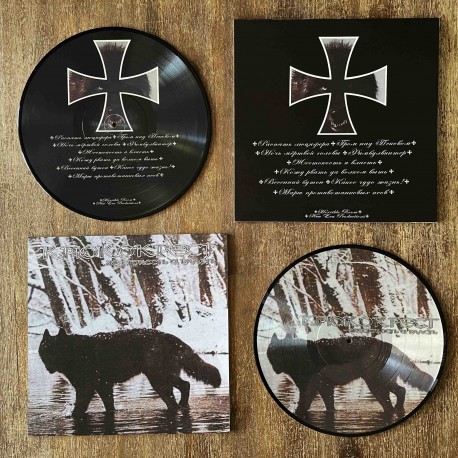 Крюкокрест - Жестокость и власть Picture LP (Ltd. 100)