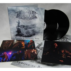 Temnozor – Сумерки На Похоронах Зимы / Twilights On The Winter Funeral DLP