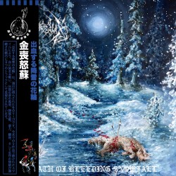 Kommodus - II: Wreath of Bleeding Snowfall LP (Blue vinyl)