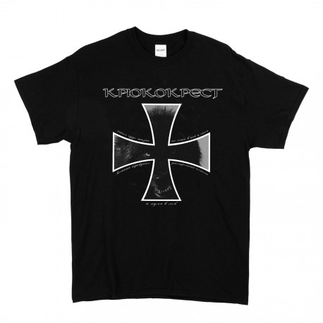 A.S.K.E. UK T-shirt