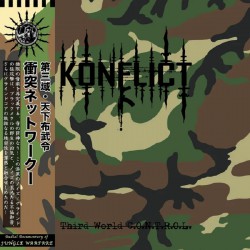 Konflict - Third World C.O.N.T.R.O.L LP (Green vinyl)
