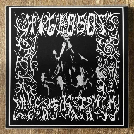 Числобог – Месяц Карачун TEST PRESS LP