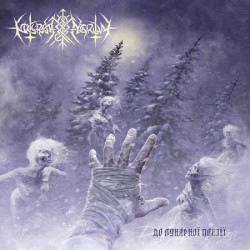 Nokturnal Mortum – До Лунарної Поезії (To Lunar Poetry) LP+booklet (Heritage edition)