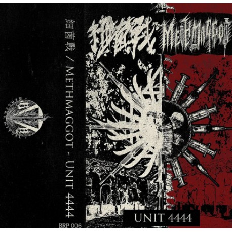 細菌戰 / Methmaggot - Unit 4444 TAPE