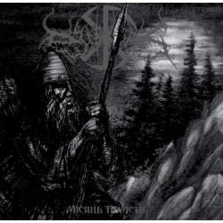 Dub Buk- Misjac Pomsty Digipak-CD