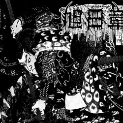 旭日章 (Order Of The Rising Sun) & Tenebroso - 太陽と鉄 ...CD