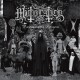 Mutiilation -  Pandemonium of Egregores CD