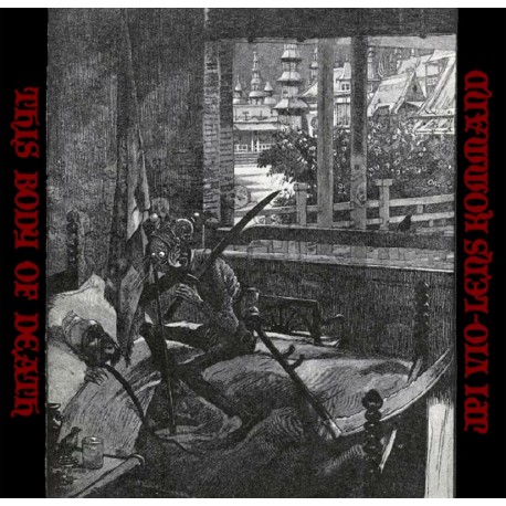 JPI Vio-Lens Kommand - This Body of Death MLP