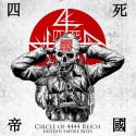 四死帝國 (Circle Of 4444 Reich) Propaganda LP