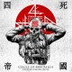 Set of 3 x 四死帝國 LP