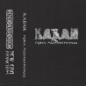 Кабан - Руна мизантропии  demo TAPE