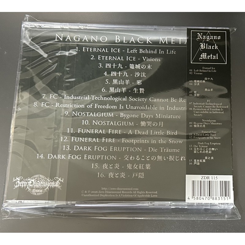 V/A - Nagano Black Metal DCD - New Era Productions