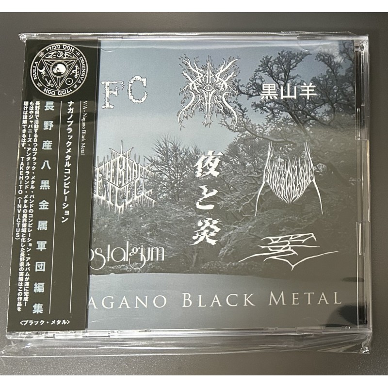 V/A - Nagano Black Metal DCD - New Era Productions