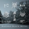 V/A - Nagano Black Metal DCD