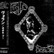 Volahn - Popol Vuh DLP