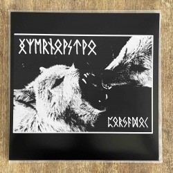 Черновство – П​о​р​я​д​о​к Test-press LP