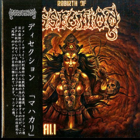 Dissection - Maha Kali 7" EP