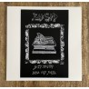 Каландар - По Tу Cт​о​р​о​н​у H​е​б​а б​е​з 3​в​ё​з​д Test-press LP