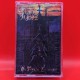 Blessed in Sin / Seigneur Voland Split Tape